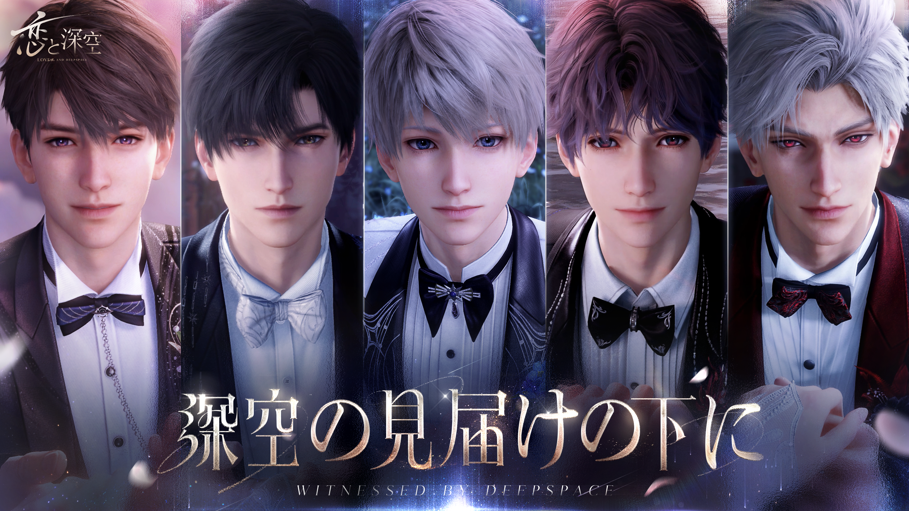 恋と深空2024年VIP限定特典日本語版フルコンプリートセット